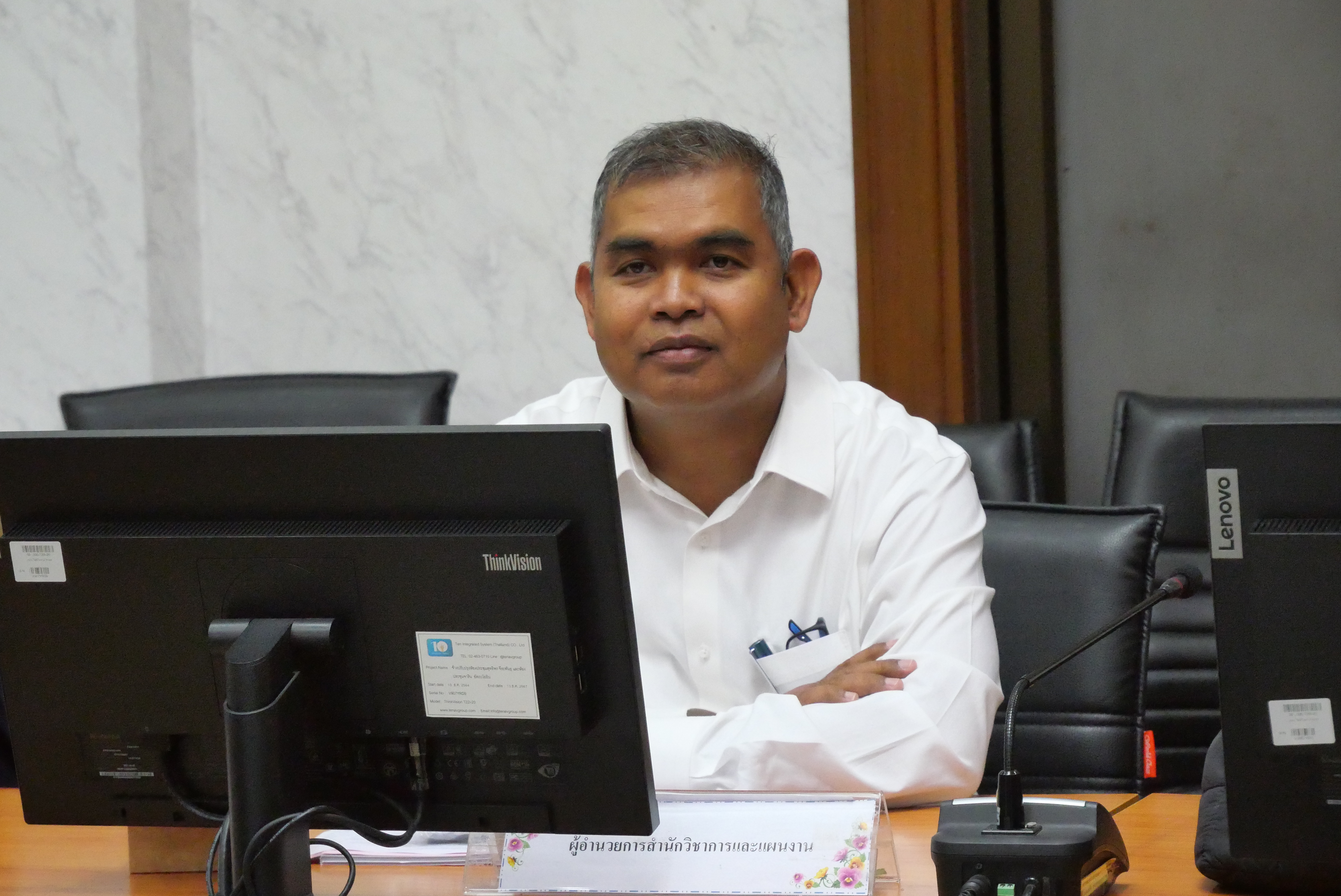 title - ส.ป.ก. ประชุมคณะกรรมการกลั่นกรองการประเมินผลการปฏิบัติงานของพนักงานราชการ ครั้งที่ 1/2569